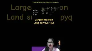 #landsurveyor #gpstr #hstr#study #studymotivation #maths #shortvideo #patilacademy #viralvideo