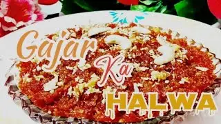 Gajar ka halwa recipe saffron sunset క్యారెట్ హల్వా ఇలా చేసుకోండి సూపర్ #food #gajarkahalwa#recipe  