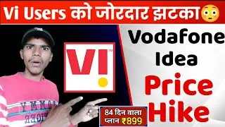 Vodafoneidea Recharge Plan Price increase 2021 | Vi Price Hike | VI Hua Mahanga | Vi New Plans 2021