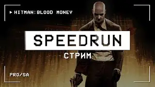 H:BM speedrun #60