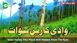 Swat Valley Pakistan | Karin Valley Kalam Swat | Unseen Swat | Discover Pakistan | Beauty Of Swat