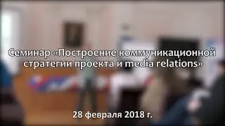 Елена Темичева - семинар 