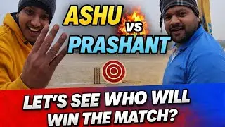 Ashu vs Prashant 😱 | One Match, One Winner | Must Watch🏏🏏🏏.    #cricket #friendsmatch #youtubevideo 