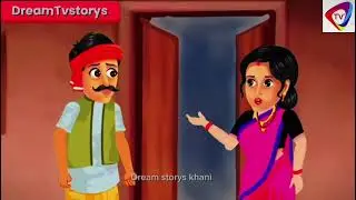 #ramu ki#viralvideo #dream #tv#story 💰💸#youtubelong #explorepage #viralvideo 