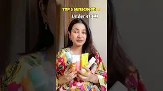Top 5 Sunscreen you must try☀️#shorts #sunscreen #bestsunscreeninindia #youtubeshorts