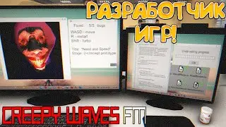 РАЗРАБОТЧИК ИГР! Creepy Waves FM: Bugs Fixer - ОБЗОР/ПРОХОЖДЕНИЕ!🔥