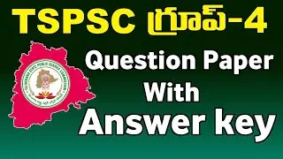 TSPSC Group-4 Question Paper with Answer key 2023