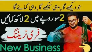EASY BUSINESS FROM HOME /ICE CANDY MAKING RECIPE/LOW INVESTMENT BUSINESS IDEA 2025.2030#businessidea