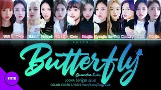 [QUEENDOM 2/Vietsub] LOONA (이달의 소녀) - Butterfly (Color Coded Lyrics)