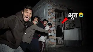 Bathroom Par Fir Se Bhoot Dikha 😭 