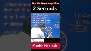 Find The Mirror Image Time #mirrorimage #clocktest #reasoning #reasoningquestions #shorttricks