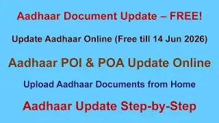 Обновление документов Aadhaar онлайн на портале myAadhaar. Бесплатная загрузка доверенностей (POI...