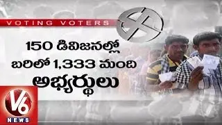 GHMC Elections 2016 | Hyderabad Goes to Vote In GHMC Polls | V6 News