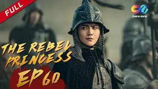 The Rebel Princess EP60 | 上阳赋（Zhang Zi Yi、Zhou Yi Wei） ENG SUB