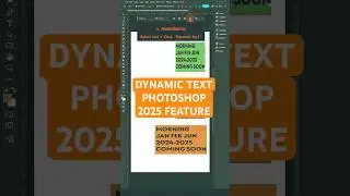 สร้างการ์ดง่ายๆ ด้วย Dynamic Text ! ฟังชั่นใหม่ Photoshop 2025  #tutorial #photoshop #adobe