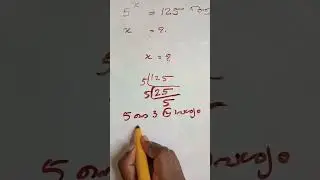 101 #psc #maths revision
