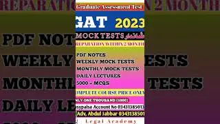 law gat preparation 2022-23 23 October law GAT test grace marks update #short #lawgat #legalacademy