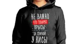 Что происходит за Вашей спиной?