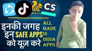 indian apps list, indian apps list 2020, made in india app, Chinese apps alternative in india, 2020