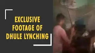 Exclusive: Dhule mob lynching video surfaces