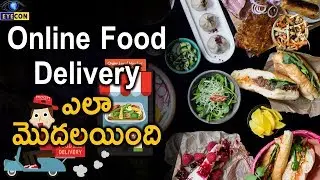 Online Food Delivery ఎలా మొదలయింది..! | The Booming Food Delivery Market in India..! | Eyecon Facts