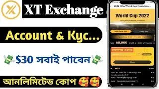 $30 upto. Xt exchange, Xt exchange kyc, Xt exchange offer, Xt exchange airdrop Account create.