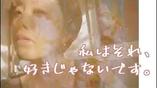 ネガティブを毛嫌いすることが好きじゃないです。
