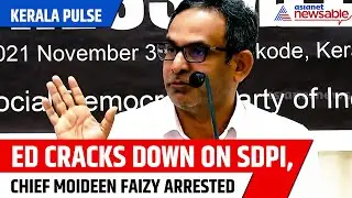 Kerala Pulse | ED Cracks Down on SDPI Amid PFI Money Laundering Probe, Moideen&nbsp;Faizy&nbsp;Arrested