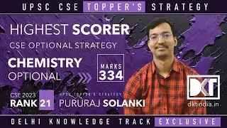 UPSC CSE | Highest Scorer | Strategy For Chemistry Optional | By Pururaj Singh, Rank 21 CSE 2023