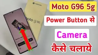 How to launch camera with power button on Moto G96 5G / Moto G96 power button camera launcher set...