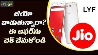 Reliance Jio Now Offers 20 Extra Data Lyf Handset Users - Telugu Tech Guru