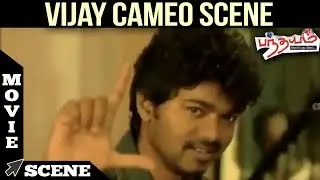 Pandhayam - Vijay Cameo Scene | Nithin Sathya | Sindhu Tolani | Prakash Raj