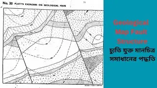 Geological Map _Fault Structure#Geography_Practical