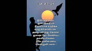 Today Motivational Quotes 30 /03 / 2024 || MISTRIES WORLD ✌✌✌