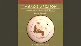 First Delphic Hymn to Apollo