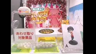 Free ticket wins? Toreba | Ranma 1/2 Q posket -Ranma Saotome-