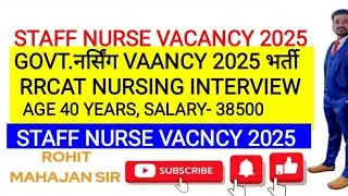 Staff Nurse Recruitment 2025 Out|RRCAT Staff Nurse Vacancy 2025 Out
