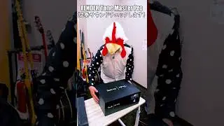 【新機材レビュー】酉Kingが語るTone Master Proの衝撃！#tonemasterpro #fender #マルチエフェクター #ギタリスト #エフェクターレビュー