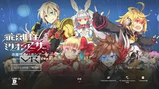Japanese PSVR store (for elftastic)