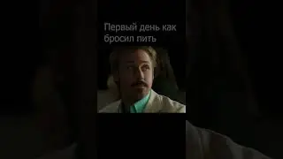 Бар бесплатный 😂😂😂