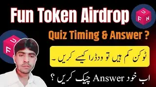 Fun Token Withdrawal New Method || Fun Token Quiz Answer Process || Working