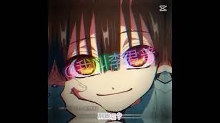 諾只會對@阿司-p1j 有反應