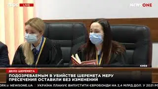 Отключение каналов 
