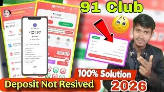 91club game deposit not received | 91club game deposit problem | 91club recharge not received