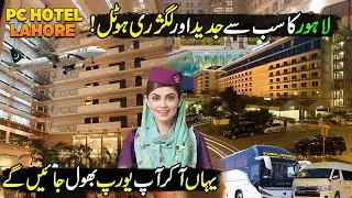 Explore Lahore's VVIP PC Hotel | Five Star Hotel in Pakistan | Most Advanced Hotel in Pakistan