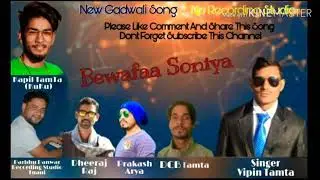 Vipin Tamta || Bewafaa Soniya || New Gadwali Song
