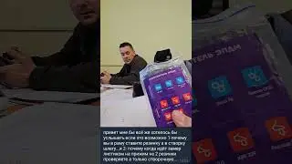 Ответ про шлегель и почему тест листочком делаем на один контур? #СекретыОконщика