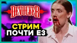 СТРИМ Devolver Direct E3 2020 - ждём Hotline Miami 3, Serious Sam 4, Shadow Warrior 3 и УДИВИТЕ НАС!