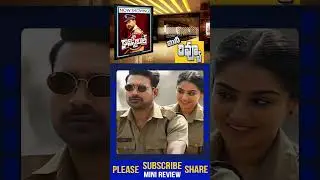 Constable Movie Review Telugu | Constable Telugu Review | Constable Review Telugu