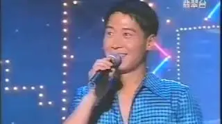 黎明-1996愛心音樂會2